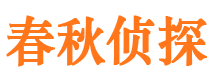 成安市婚姻出轨调查